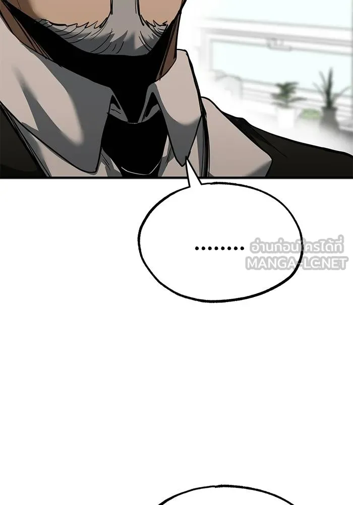 ราชาแห่งอ็อกทากอน ตอนที่ 18 รูปที่ 60