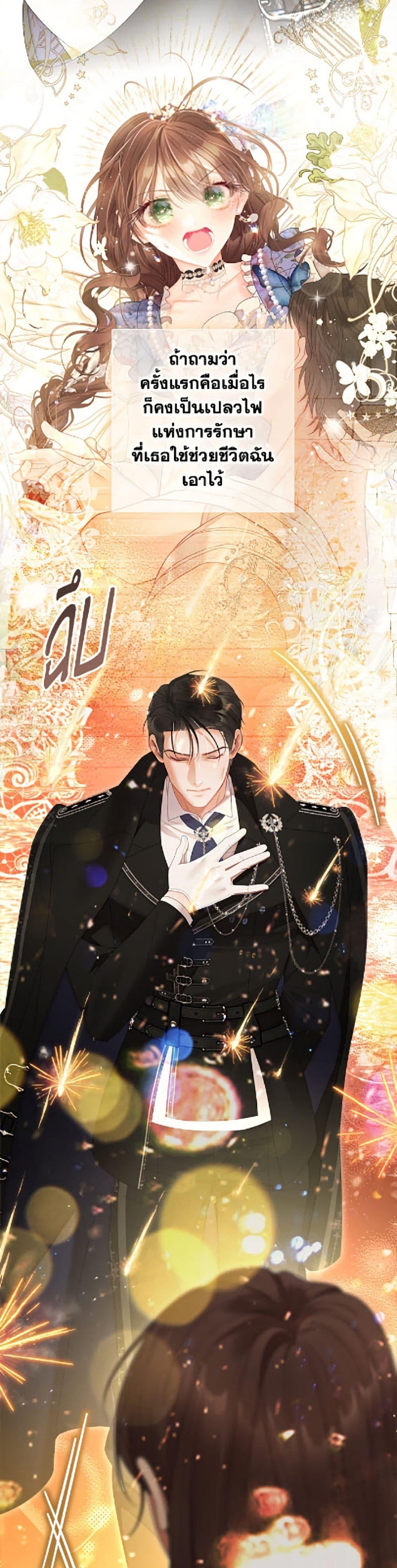 Manga-lc-com อ่านมังงะ อ่านการ์ตูน ออนไลน์ ฟรี The World Without My Sister Who Everyone Loved ตอนที่ 1 2 3 4 5 6 7 8 9 10 11 12 13 14 ฟรี ไม่มีโฆษณา Manga-lc - อ่าน มังงะ อ่าน การ์ตูน ออนไลน์ อ่านมังงะ ฟรี
