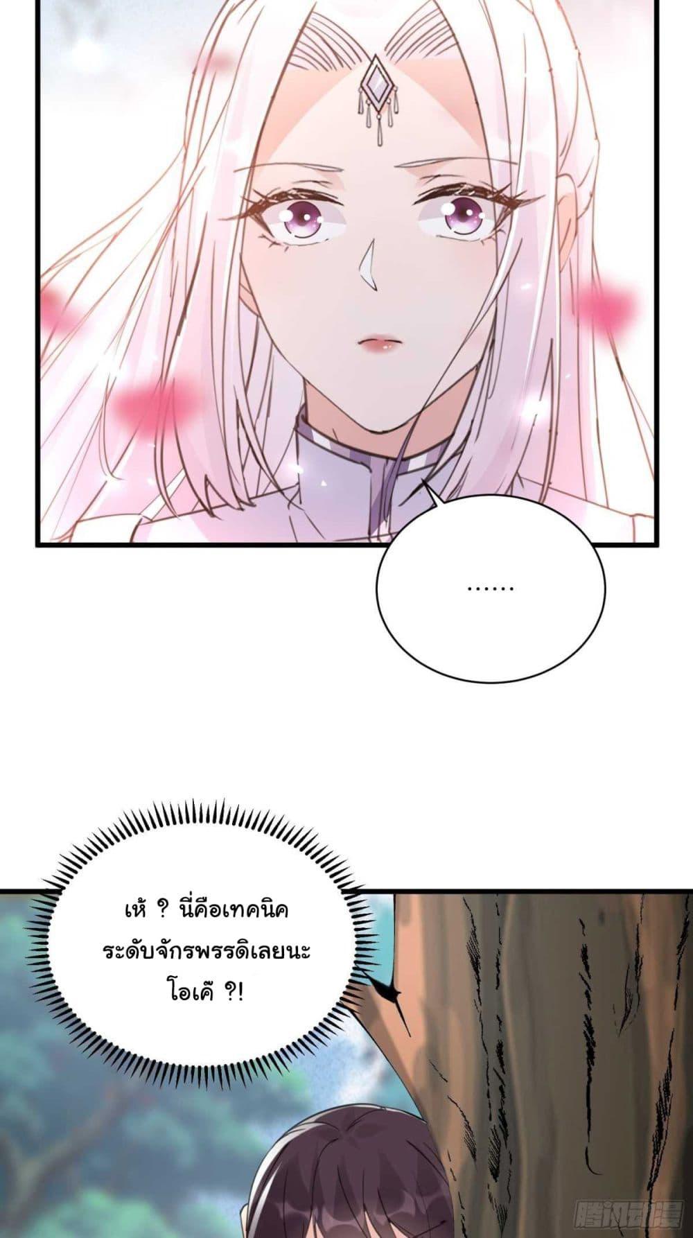 Manga-lc-com อ่านมังงะ อ่านการ์ตูน ออนไลน์ ฟรี Cultivating Immortality Requires a Rich Woman ตอนที่ 1 2 3 4 5 6 7 8 9 10 11 12 13 14 ฟรี ไม่มีโฆษณา Manga-lc - อ่าน มังงะ อ่าน การ์ตูน ออนไลน์ อ่านมังงะ ฟรี