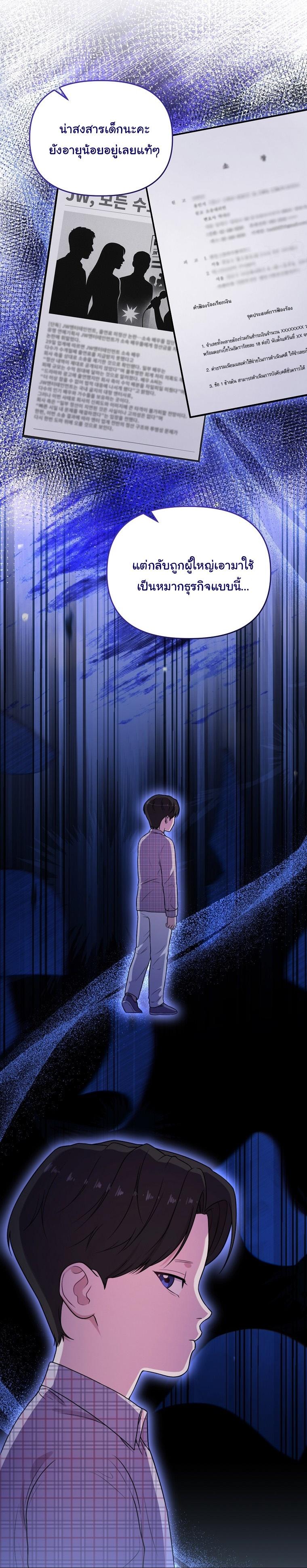 Manga-lc-com อ่านมังงะ อ่านการ์ตูน ออนไลน์ ฟรี Face Genius  0-Year-Old Top Star ตอนที่ 1 2 3 4 5 6 7 8 9 10 11 12 13 14 ฟรี ไม่มีโฆษณา Manga-lc - อ่าน มังงะ อ่าน การ์ตูน ออนไลน์ อ่านมังงะ ฟรี