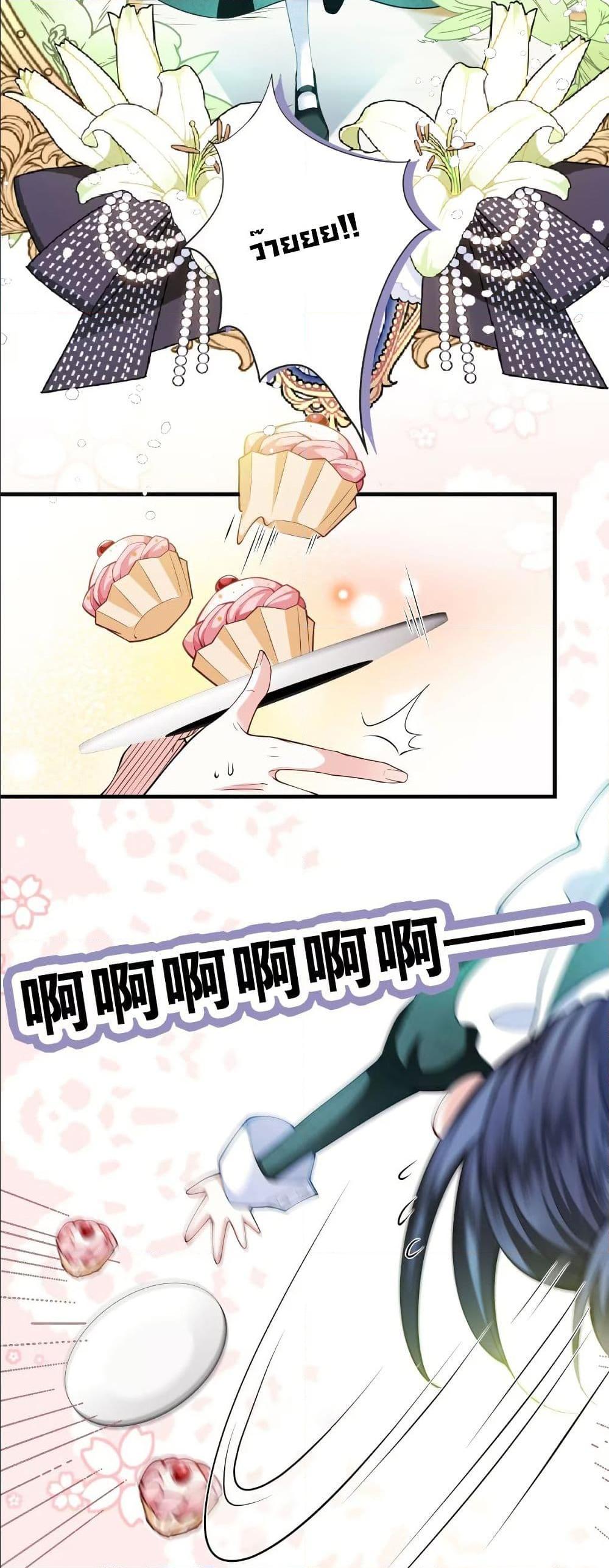 Manga-lc-com อ่านมังงะ อ่านการ์ตูน ออนไลน์ ฟรี My Only Wish as a Demon Maid Is to Be Hurt by My Lady ตอนที่ 1 2 3 4 5 6 7 8 9 10 11 12 13 14 ฟรี ไม่มีโฆษณา Manga-lc - อ่าน มังงะ อ่าน การ์ตูน ออนไลน์ อ่านมังงะ ฟรี