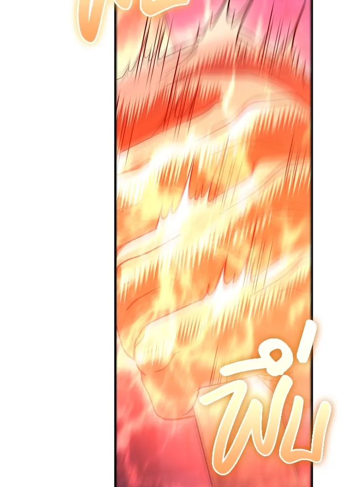 เอาชีวิตรอดในเกมฉบับคนเถื่อน ตอนที่ 32 รูปที่ 67