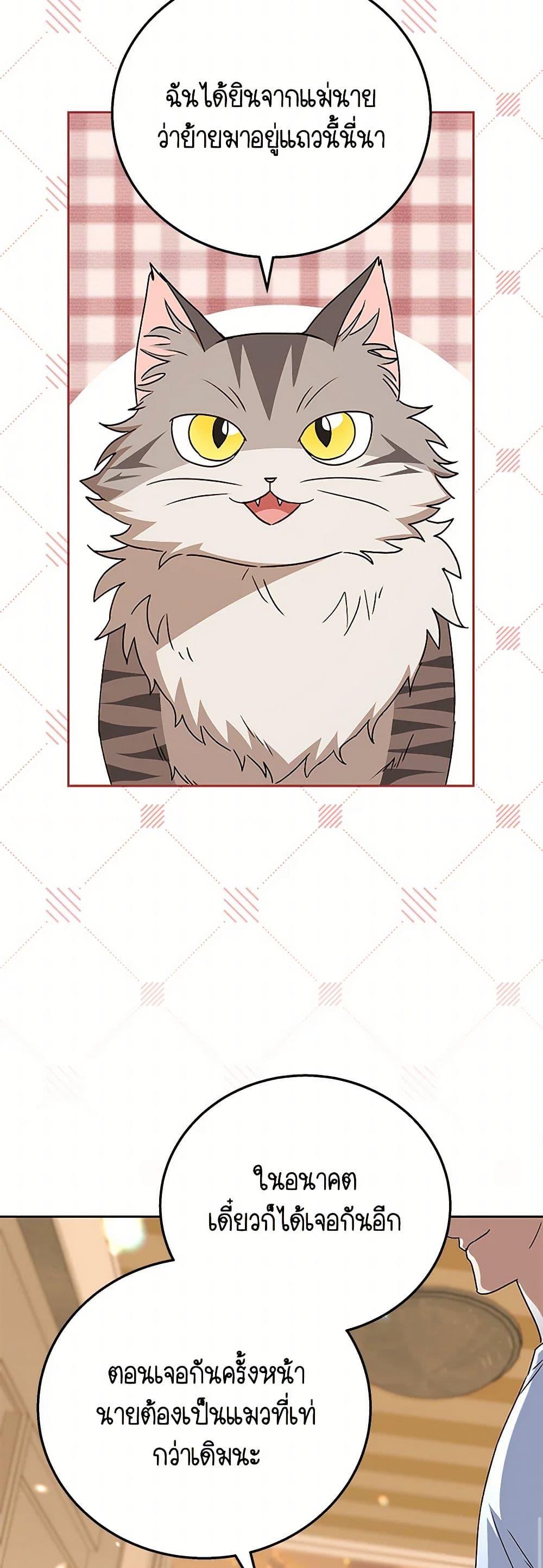 Manga-lc-com อ่านมังงะ อ่านการ์ตูน ออนไลน์ ฟรี Hello! Veterinarian! ตอนที่ 1 2 3 4 5 6 7 8 9 10 11 12 13 14 ฟรี ไม่มีโฆษณา Manga-lc - อ่าน มังงะ อ่าน การ์ตูน ออนไลน์ อ่านมังงะ ฟรี