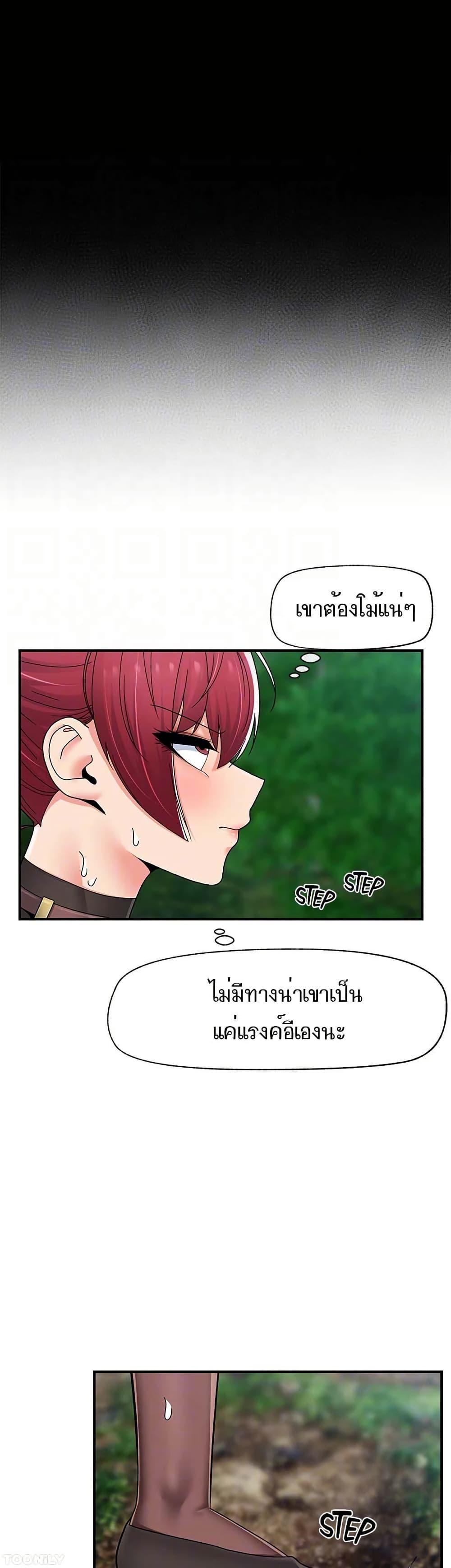Doujin-Lc- อ่าน โดจิน มังฮวา เกาหลี ญี่ปุ่น จีน แปลไทย Absolute Hypnosis in Another World ตอนที่ 1 2 3 4 5 6 7 8 9 10 11 12 13 14 ฟรี ไม่มีโฆษณา อ่าน โดจิน Manhwa เกาหลี ญี่ปุ่น จีน เรามีครบ คัดมาให้เน้นๆ โดจิน 18+ รับประกันความฟินโดย  Doujin Lc