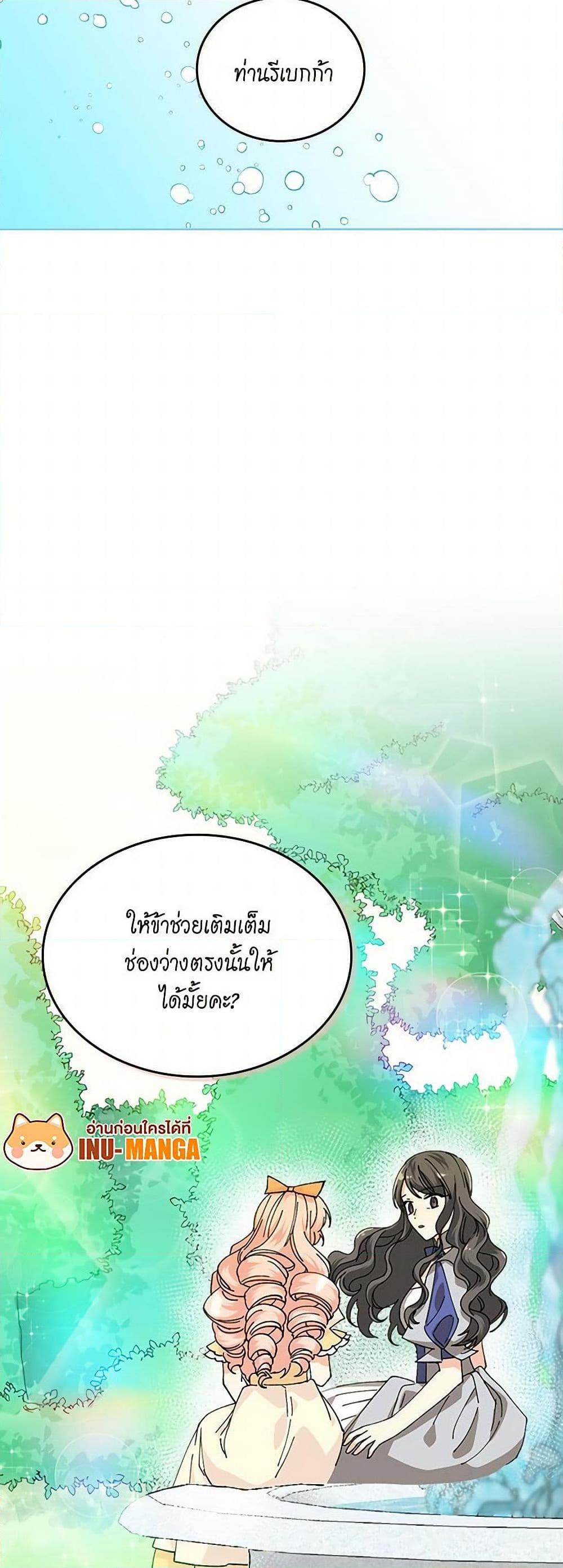 Manga-lc-com อ่านมังงะ อ่านการ์ตูน ออนไลน์ ฟรี The Antagonist’s Pet ตอนที่ 1 2 3 4 5 6 7 8 9 10 11 12 13 14 ฟรี ไม่มีโฆษณา Manga-lc - อ่าน มังงะ อ่าน การ์ตูน ออนไลน์ อ่านมังงะ ฟรี