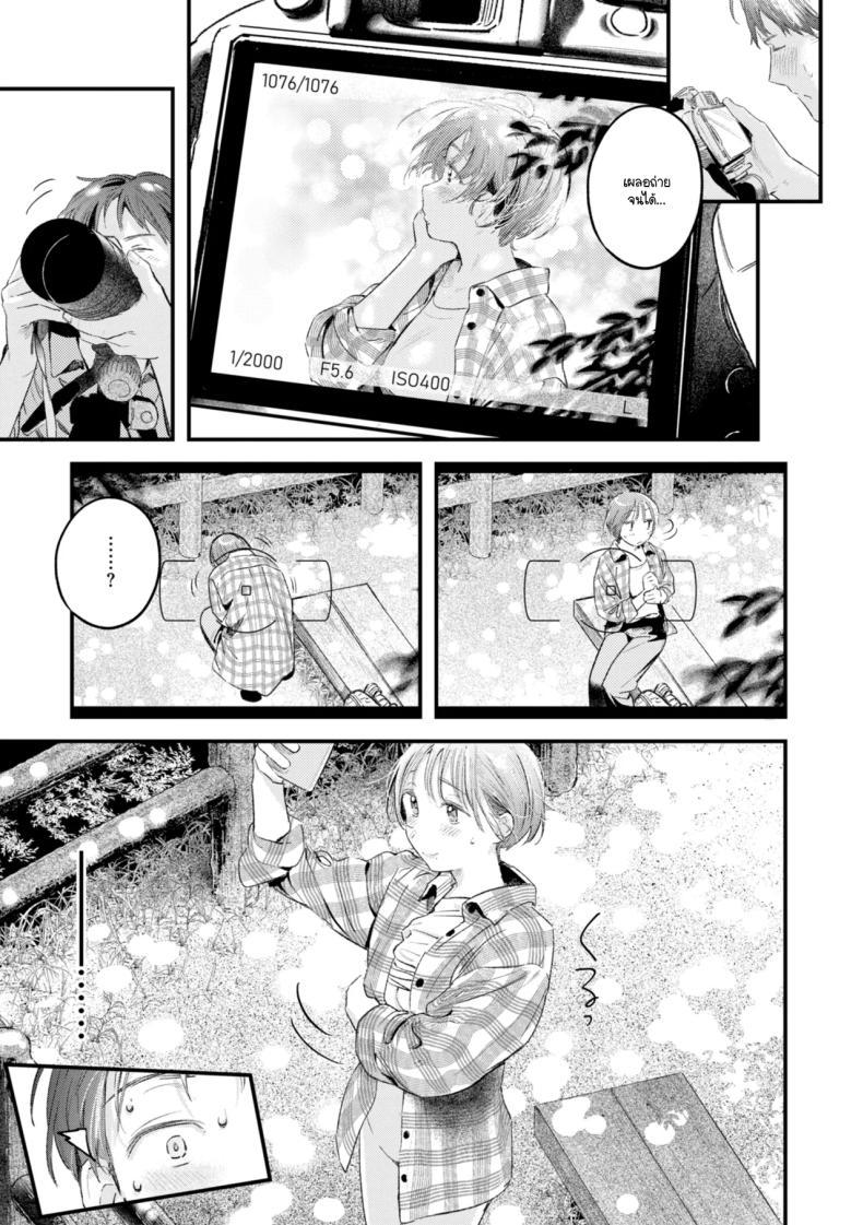Doujin-Lc- อ่าน โดจิน มังฮวา เกาหลี ญี่ปุ่น จีน แปลไทย มุมถ่ายใหม่ [Ouchi Kaeru] ตอนที่ 1 2 3 4 5 6 7 8 9 10 11 12 13 14 ฟรี ไม่มีโฆษณา อ่าน โดจิน Manhwa เกาหลี ญี่ปุ่น จีน เรามีครบ คัดมาให้เน้นๆ โดจิน 18+ รับประกันความฟินโดย  Doujin Lc