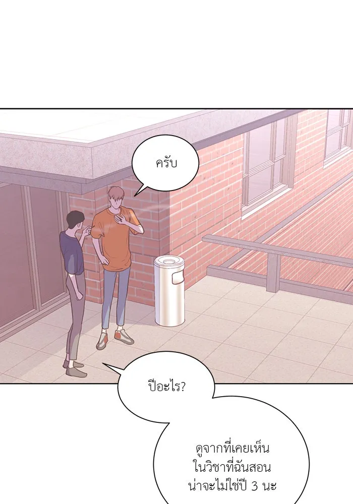 อย่าล้อเล่นกับหัวใจ ตอนที่ 60 รูปที่ 16