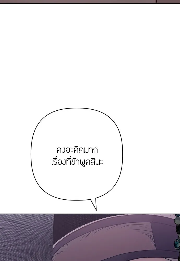 ความลับของสาวร่างทรง ตอนที่ 30 รูปที่ 17