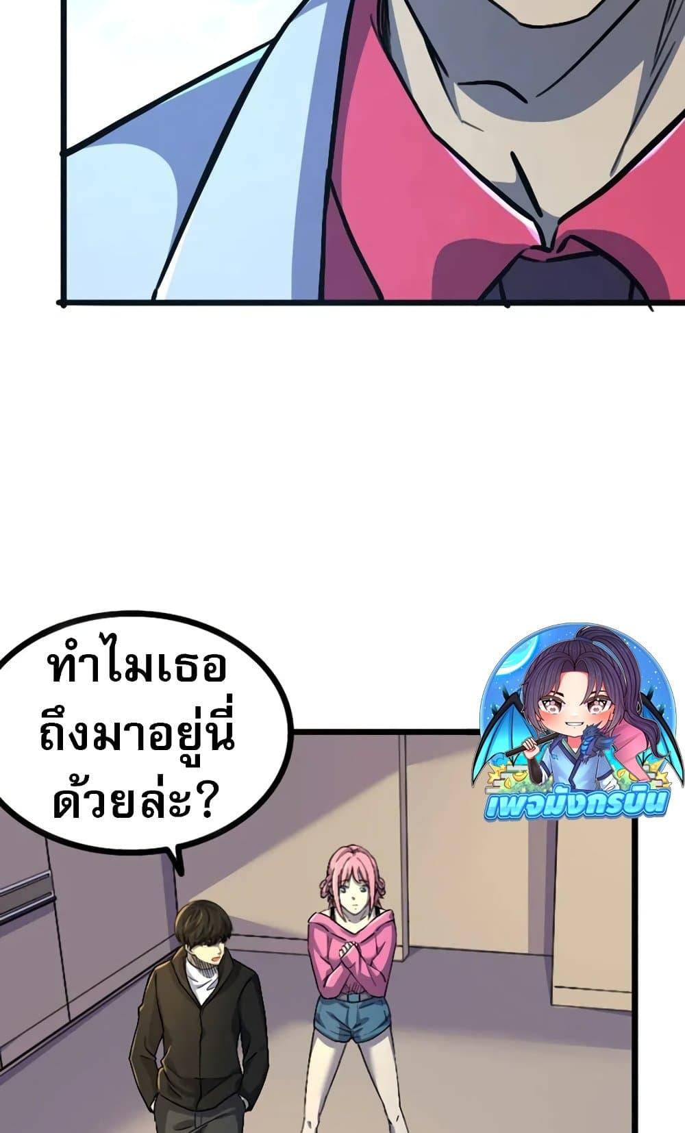 Manga-lc-com อ่านมังงะ อ่านการ์ตูน ออนไลน์ ฟรี I Rely on OCD to Become the King ตอนที่ 1 2 3 4 5 6 7 8 9 10 11 12 13 14 ฟรี ไม่มีโฆษณา Manga-lc - อ่าน มังงะ อ่าน การ์ตูน ออนไลน์ อ่านมังงะ ฟรี