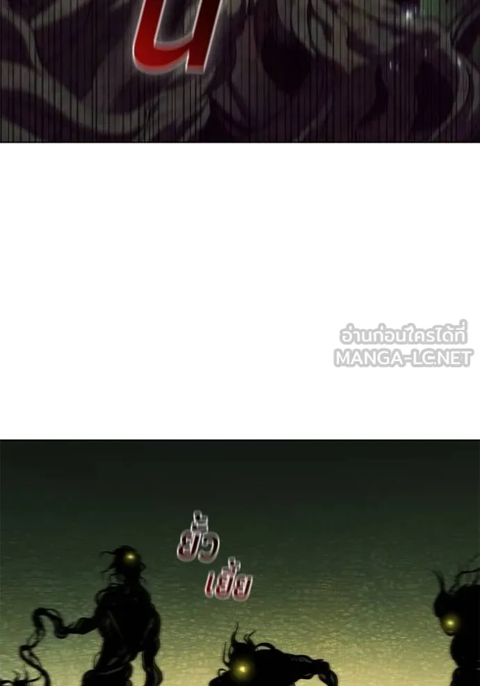 เกิดใหม่ในร่างดยุก ตอนที่ 93 รูปที่ 23