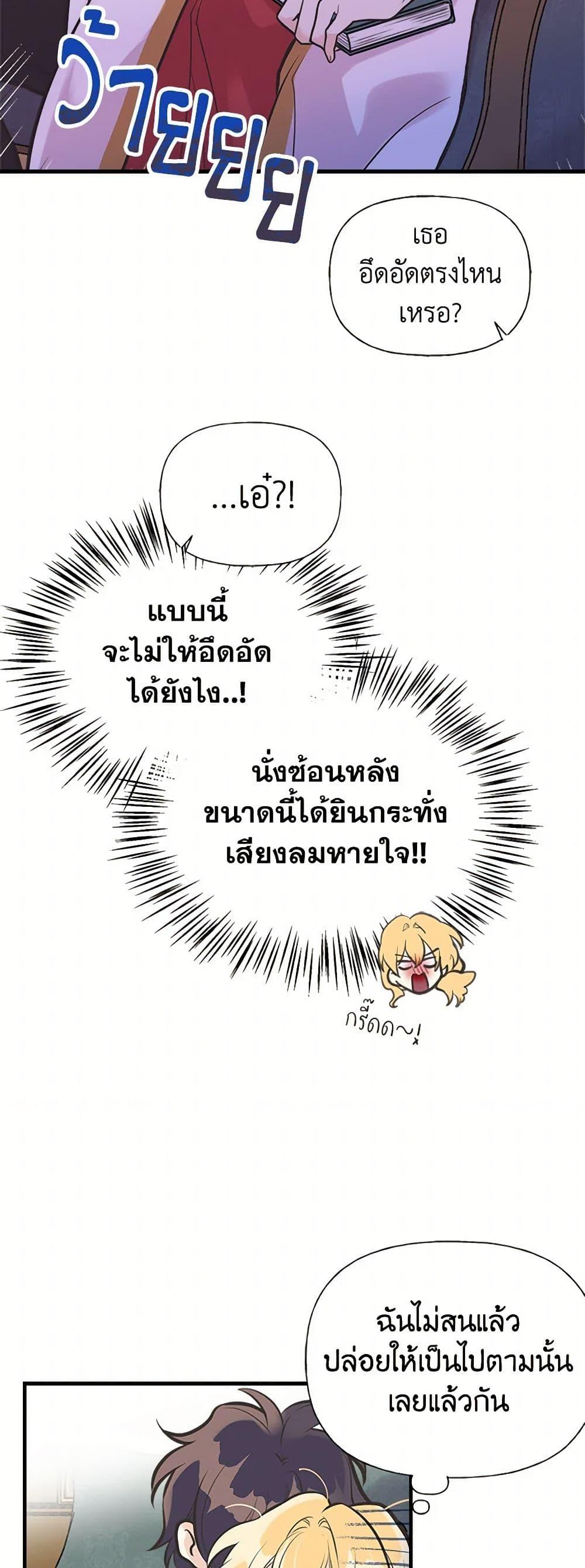 Manga-lc-com อ่านมังงะ อ่านการ์ตูน ออนไลน์ ฟรี My Sister Picked up the Male Lead ตอนที่ 1 2 3 4 5 6 7 8 9 10 11 12 13 14 ฟรี ไม่มีโฆษณา Manga-lc - อ่าน มังงะ อ่าน การ์ตูน ออนไลน์ อ่านมังงะ ฟรี