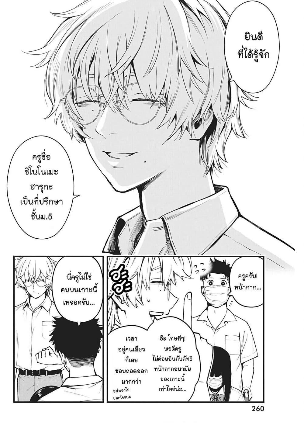 Manga-lc-com อ่านมังงะ อ่านการ์ตูน ออนไลน์ ฟรี Bokura no Natsu ga Saketeiku ตอนที่ 1 2 3 4 5 6 7 8 9 10 11 12 13 14 ฟรี ไม่มีโฆษณา Manga-lc - อ่าน มังงะ อ่าน การ์ตูน ออนไลน์ อ่านมังงะ ฟรี