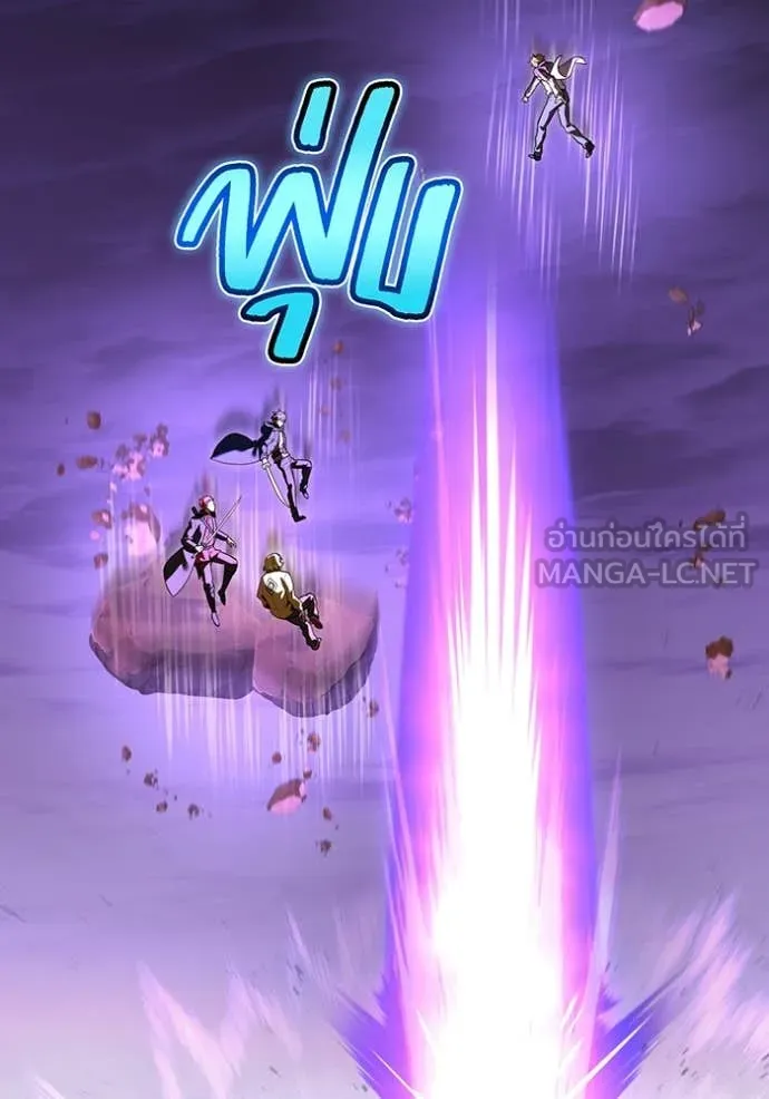 ฮันเตอร์สกิลโกง ตอนที่ 57 รูปที่ 126