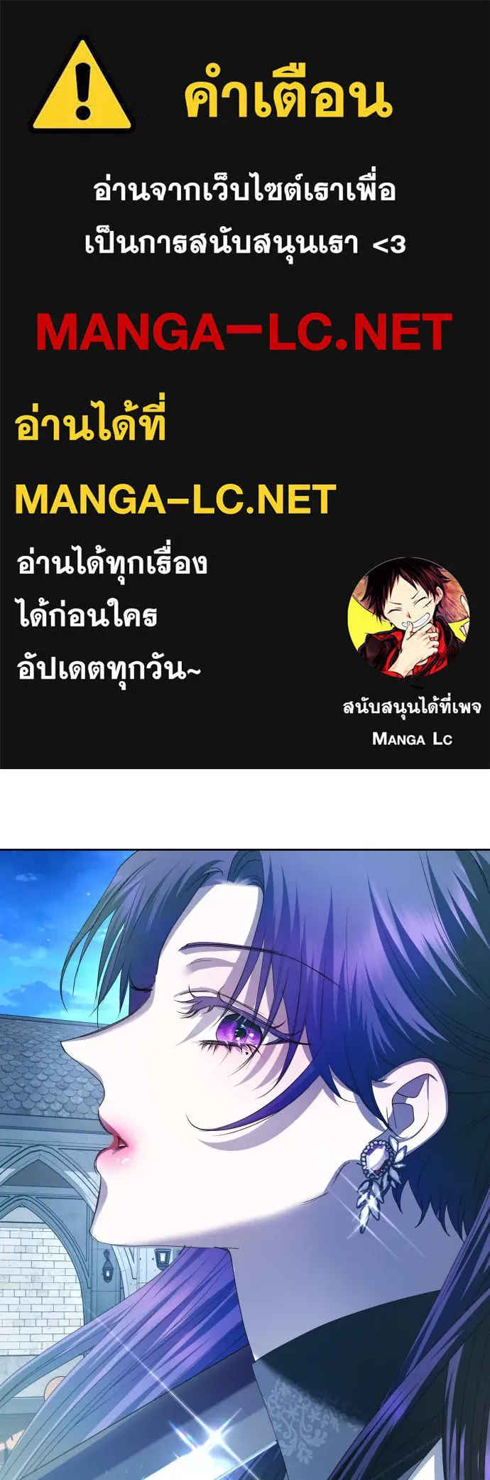 ชิงชีวิตพลิกลิขิตชะตา ตอนที่ 170. เขียนโต้ตอบ(1) รูปที่ 1