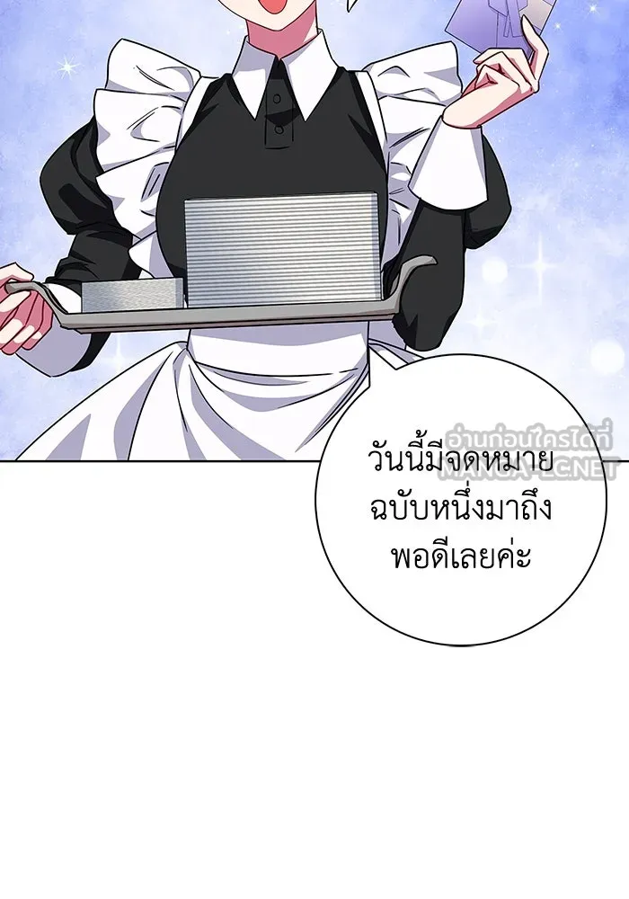 ฉันกลายเป็นแม่พระเอกนิยายจอมเสเพล ตอนที่ 34 รูปที่ 30