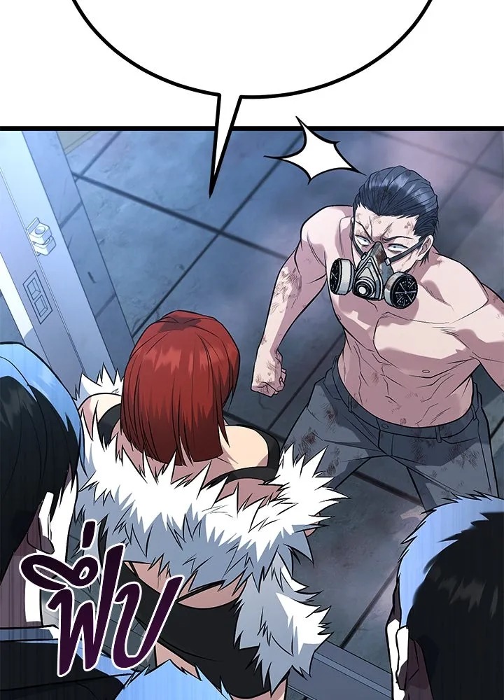 ราชาลานประลอง ตอนที่ 60 รูปที่ 83