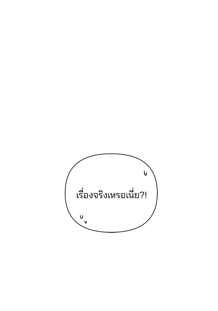 ปุลโซราได้เวลาดัง ตอนที่ 3 รูปที่ 25