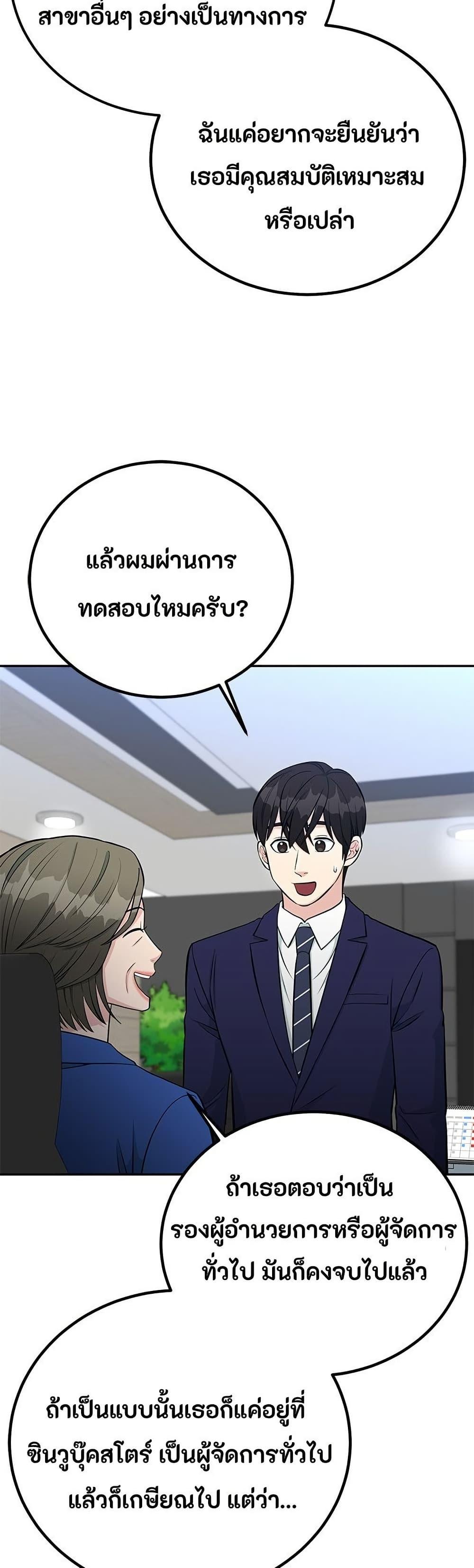 Manga-lc-com อ่านมังงะ อ่านการ์ตูน ออนไลน์ ฟรี Reincarnated as a New Employee ตอนที่ 1 2 3 4 5 6 7 8 9 10 11 12 13 14 ฟรี ไม่มีโฆษณา Manga-lc - อ่าน มังงะ อ่าน การ์ตูน ออนไลน์ อ่านมังงะ ฟรี