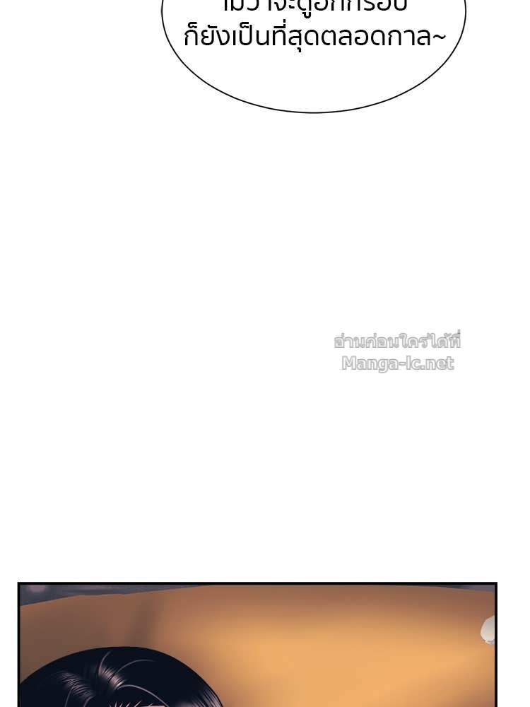 Doujin-Lc- อ่าน โดจิน มังฮวา เกาหลี ญี่ปุ่น จีน แปลไทย โคตรแกร่ง ตอนที่ 1 2 3 4 5 6 7 8 9 10 11 12 13 14 ฟรี ไม่มีโฆษณา อ่าน โดจิน Manhwa เกาหลี ญี่ปุ่น จีน เรามีครบ คัดมาให้เน้นๆ โดจิน 18+ รับประกันความฟินโดย Doujin Lc