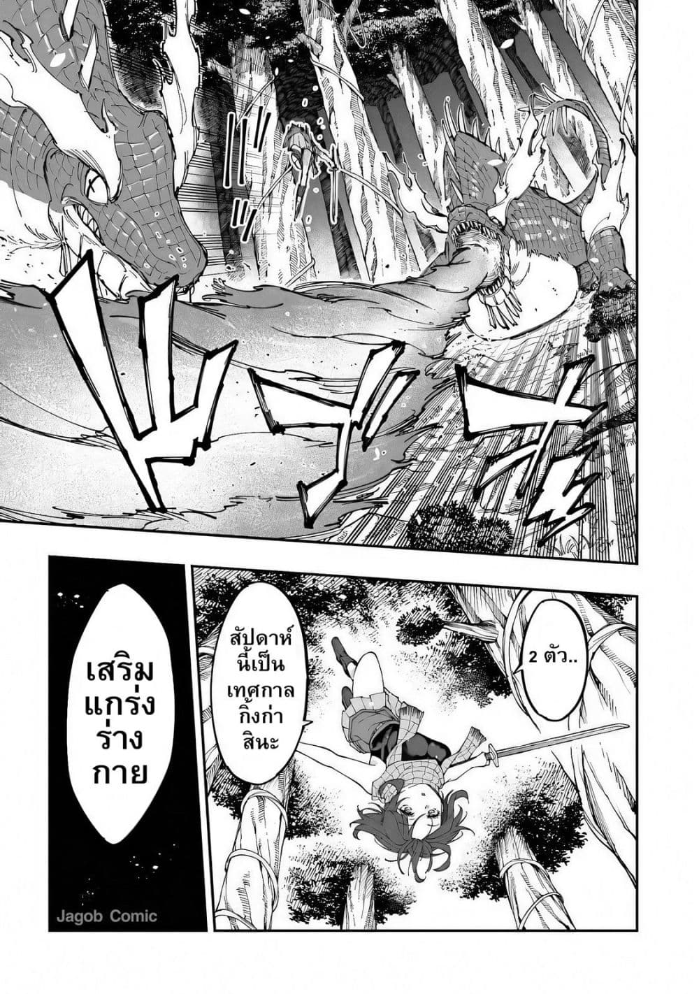Manga-lc-com อ่านมังงะ อ่านการ์ตูน ออนไลน์ ฟรี Sekkaku Nouka ni Tensei shitanode Yuusha wa Mezashimasen ตอนที่ 1 2 3 4 5 6 7 8 9 10 11 12 13 14 ฟรี ไม่มีโฆษณา Manga-lc - อ่าน มังงะ อ่าน การ์ตูน ออนไลน์ อ่านมังงะ ฟรี