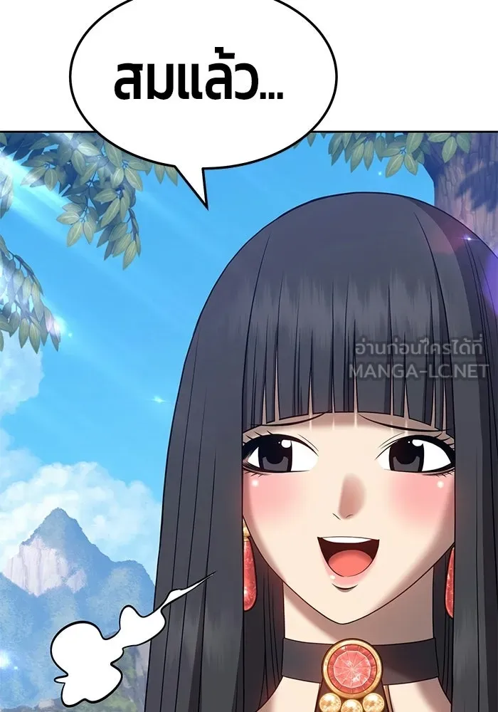 +99 ท่อนไม้พร้อมบวก ตอนที่ 19 รูปที่ 279