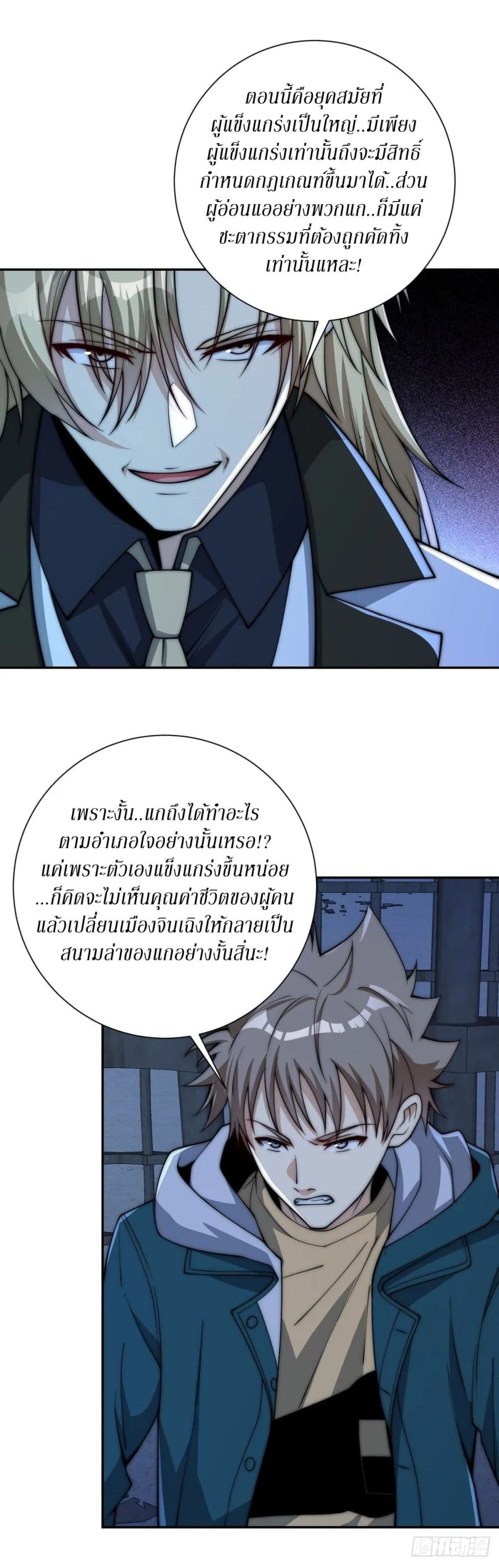 Manga-lc-com อ่านมังงะ อ่านการ์ตูน ออนไลน์ ฟรี After Being Reincarnated I Will Reach the Top With My Diverg ตอนที่ 1 2 3 4 5 6 7 8 9 10 11 12 13 14 ฟรี ไม่มีโฆษณา Manga-lc - อ่าน มังงะ อ่าน การ์ตูน ออนไลน์ อ่านมังงะ ฟรี