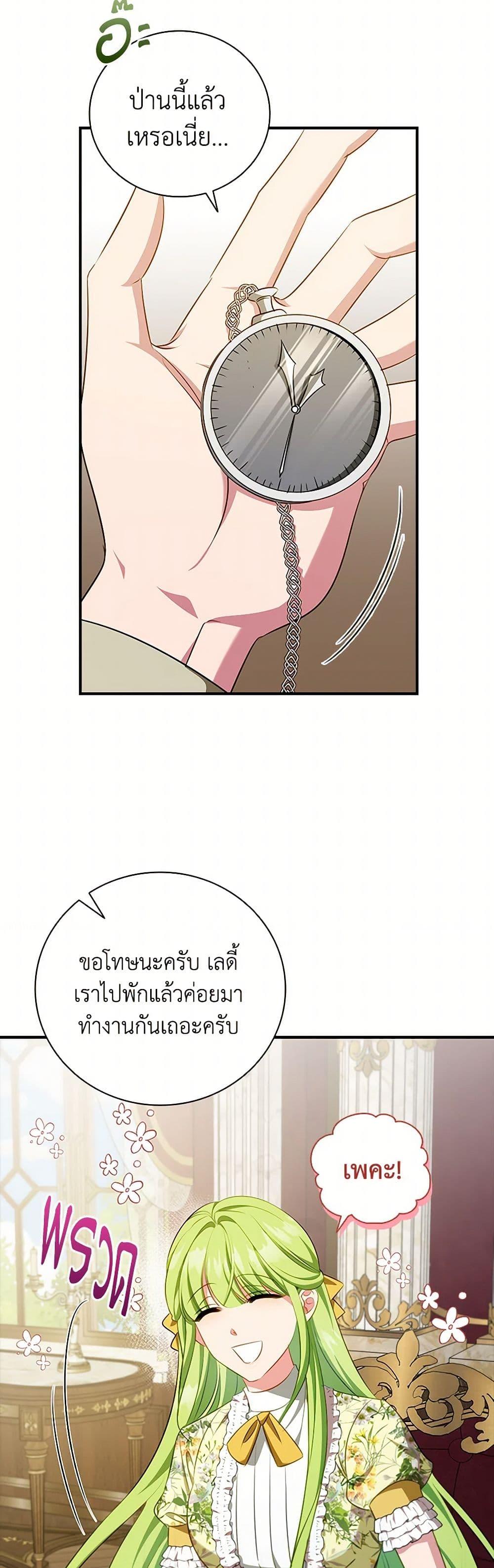Manga-lc-com อ่านมังงะ อ่านการ์ตูน ออนไลน์ ฟรี The Heroine is a Man! ตอนที่ 1 2 3 4 5 6 7 8 9 10 11 12 13 14 ฟรี ไม่มีโฆษณา Manga-lc - อ่าน มังงะ อ่าน การ์ตูน ออนไลน์ อ่านมังงะ ฟรี