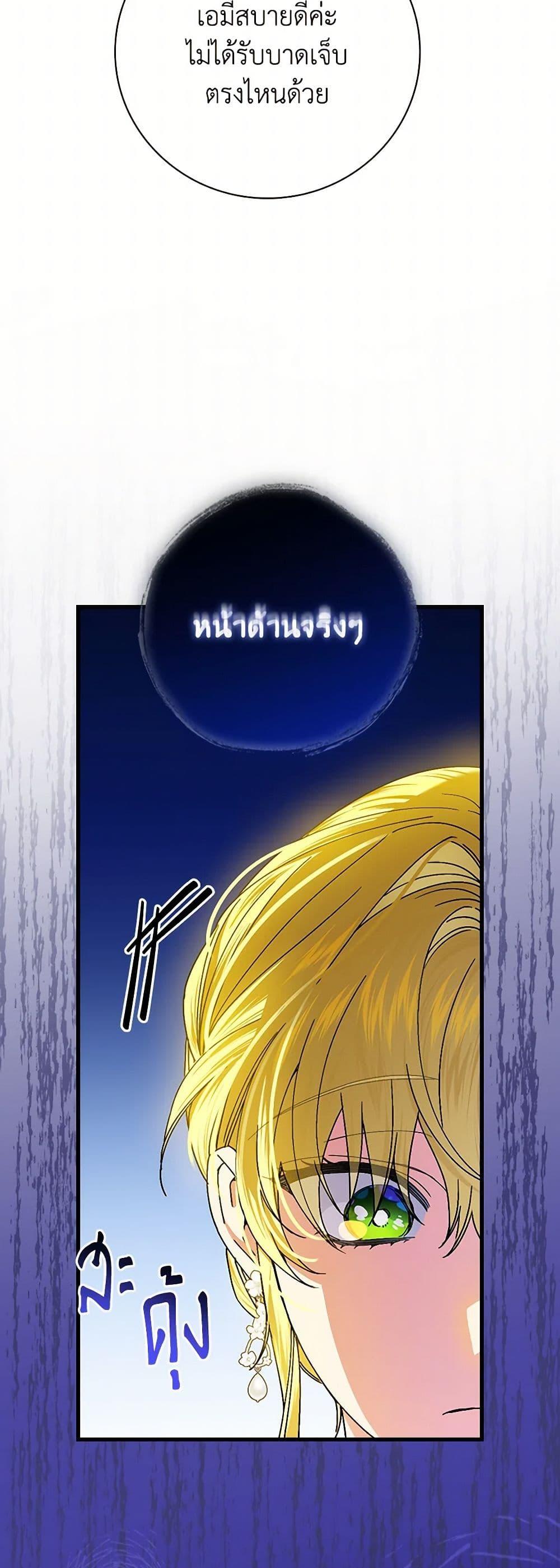 Manga-lc-com อ่านมังงะ อ่านการ์ตูน ออนไลน์ ฟรี The Perfect Plan for a Fairy-Tale Ending ตอนที่ 1 2 3 4 5 6 7 8 9 10 11 12 13 14 ฟรี ไม่มีโฆษณา Manga-lc - อ่าน มังงะ อ่าน การ์ตูน ออนไลน์ อ่านมังงะ ฟรี