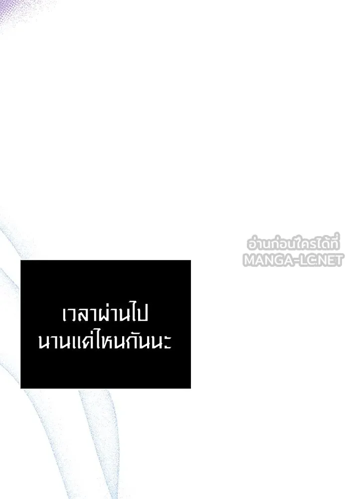 เอาชีวิตรอดในเกมฉบับคนเถื่อน ตอนที่ 105 ต้องชิงข่มขวัญ รูปที่ 138