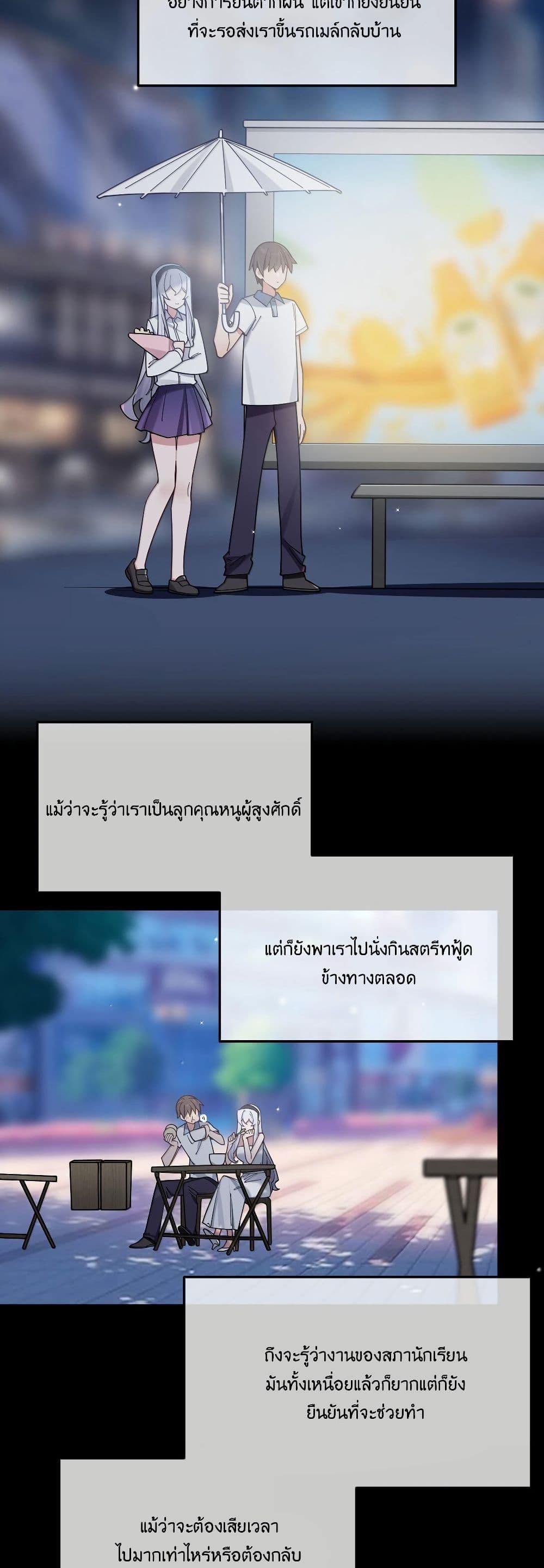 Manga-lc-com อ่านมังงะ อ่านการ์ตูน ออนไลน์ ฟรี Fake Girlfriend My Fault ตอนที่ 1 2 3 4 5 6 7 8 9 10 11 12 13 14 ฟรี ไม่มีโฆษณา Manga-lc - อ่าน มังงะ อ่าน การ์ตูน ออนไลน์ อ่านมังงะ ฟรี