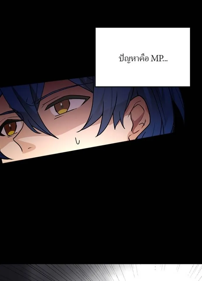 เป้าหมายครั้งที่ 2 ตอนที่ 13 รูปที่ 85