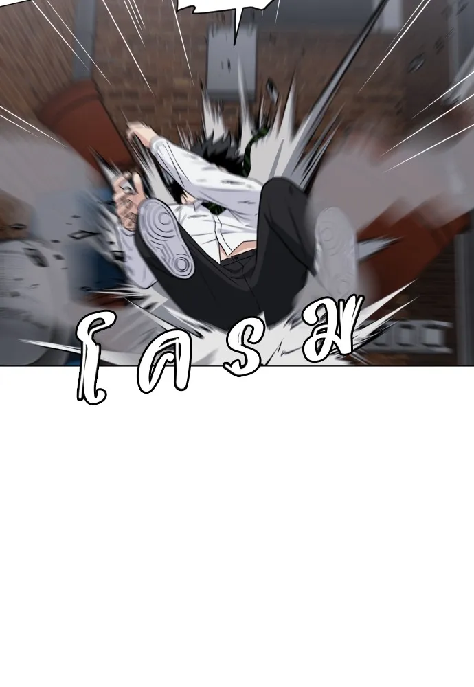 JAKDU ตอนที่ 5 รูปที่ 22