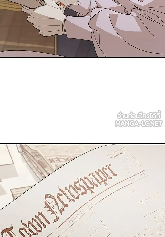 ครอบครัวสามีเห็นทีจะคลั่งรัก ตอนที่ 102 รูปที่ 57