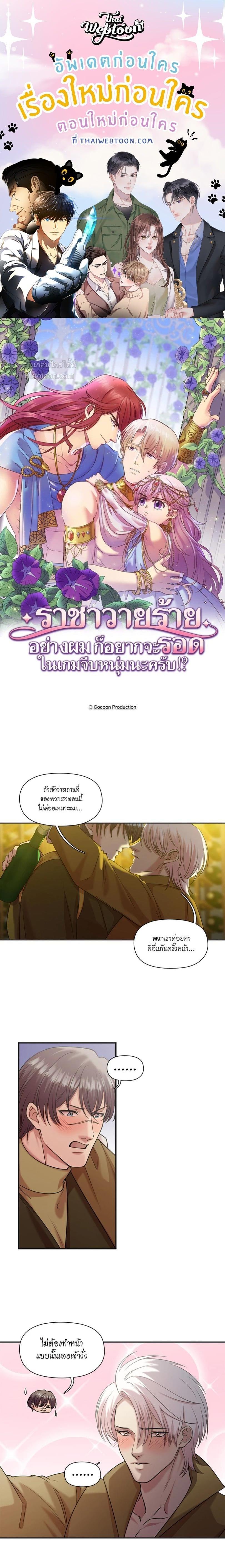 Manga-lc-com อ่านมังงะ อ่านการ์ตูน ออนไลน์ ฟรี I was Reborn as the Villainess’ Father and I Need XXX to Survive! ตอนที่ 1 2 3 4 5 6 7 8 9 10 11 12 13 14 ฟรี ไม่มีโฆษณา Manga-lc - อ่าน มังงะ อ่าน การ์ตูน ออนไลน์ อ่านมังงะ ฟรี