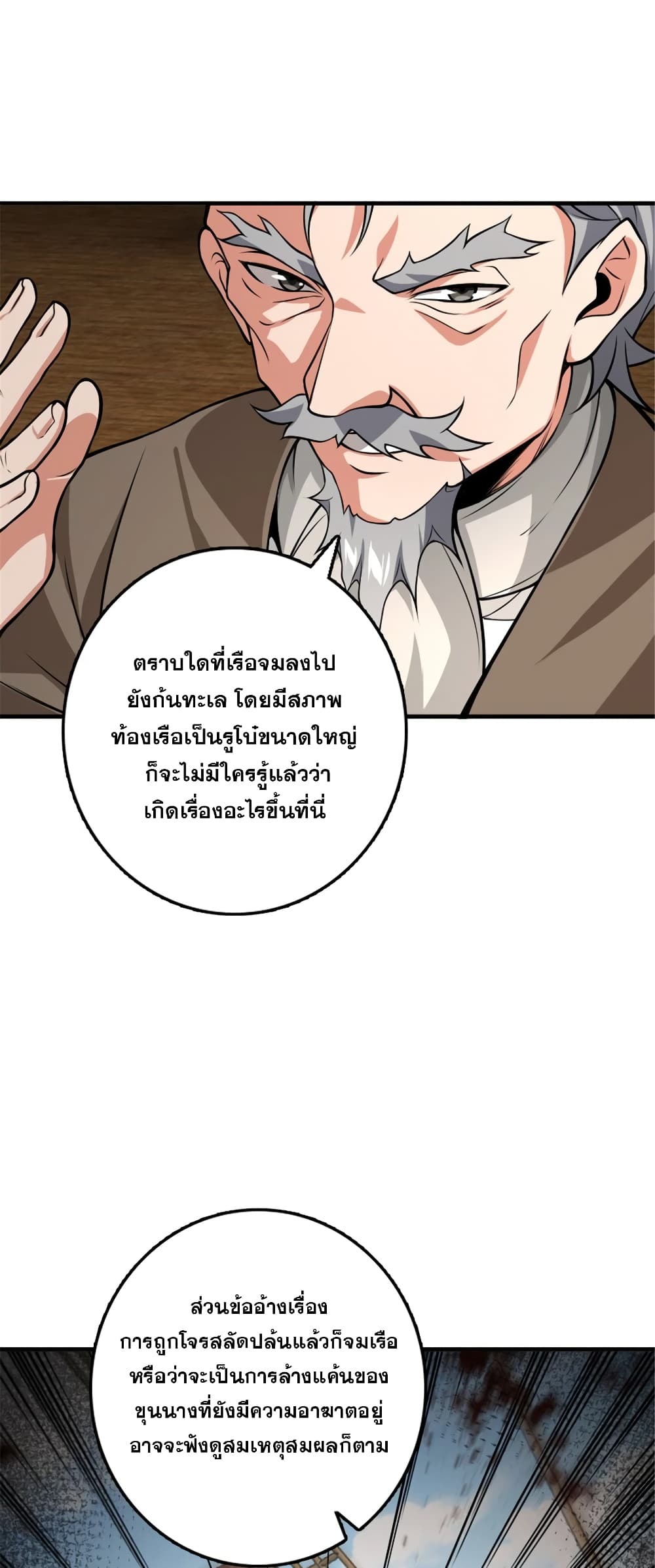 Manga-lc-com อ่านมังงะ อ่านการ์ตูน ออนไลน์ ฟรี Release That Witch ตอนที่ 1 2 3 4 5 6 7 8 9 10 11 12 13 14 ฟรี ไม่มีโฆษณา Manga-lc - อ่าน มังงะ อ่าน การ์ตูน ออนไลน์ อ่านมังงะ ฟรี