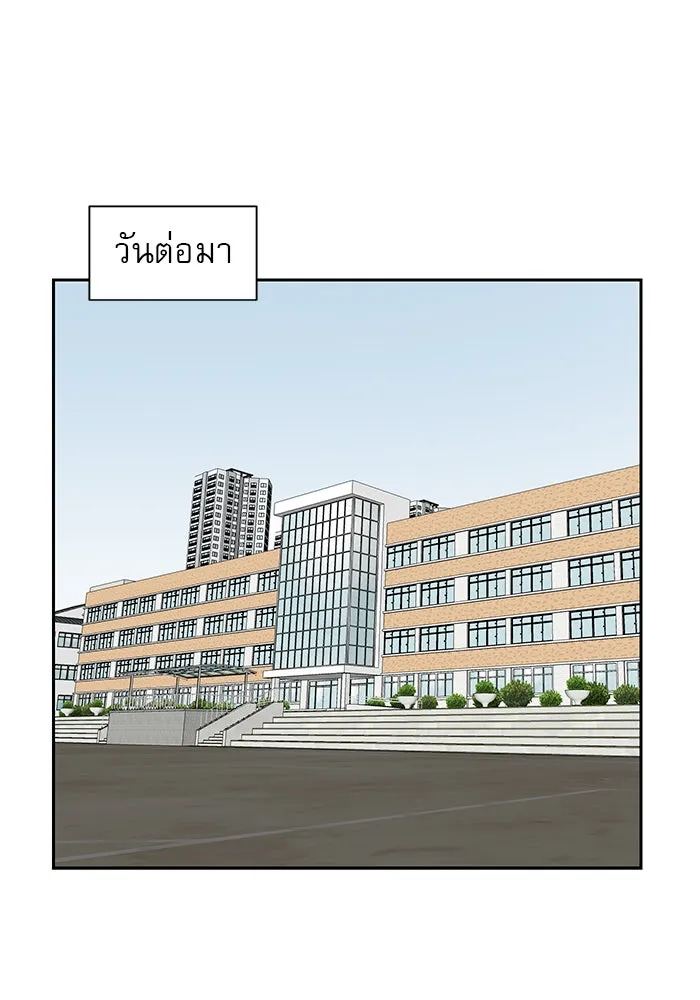 Double Click ตอนที่ 8 รูปที่ 164