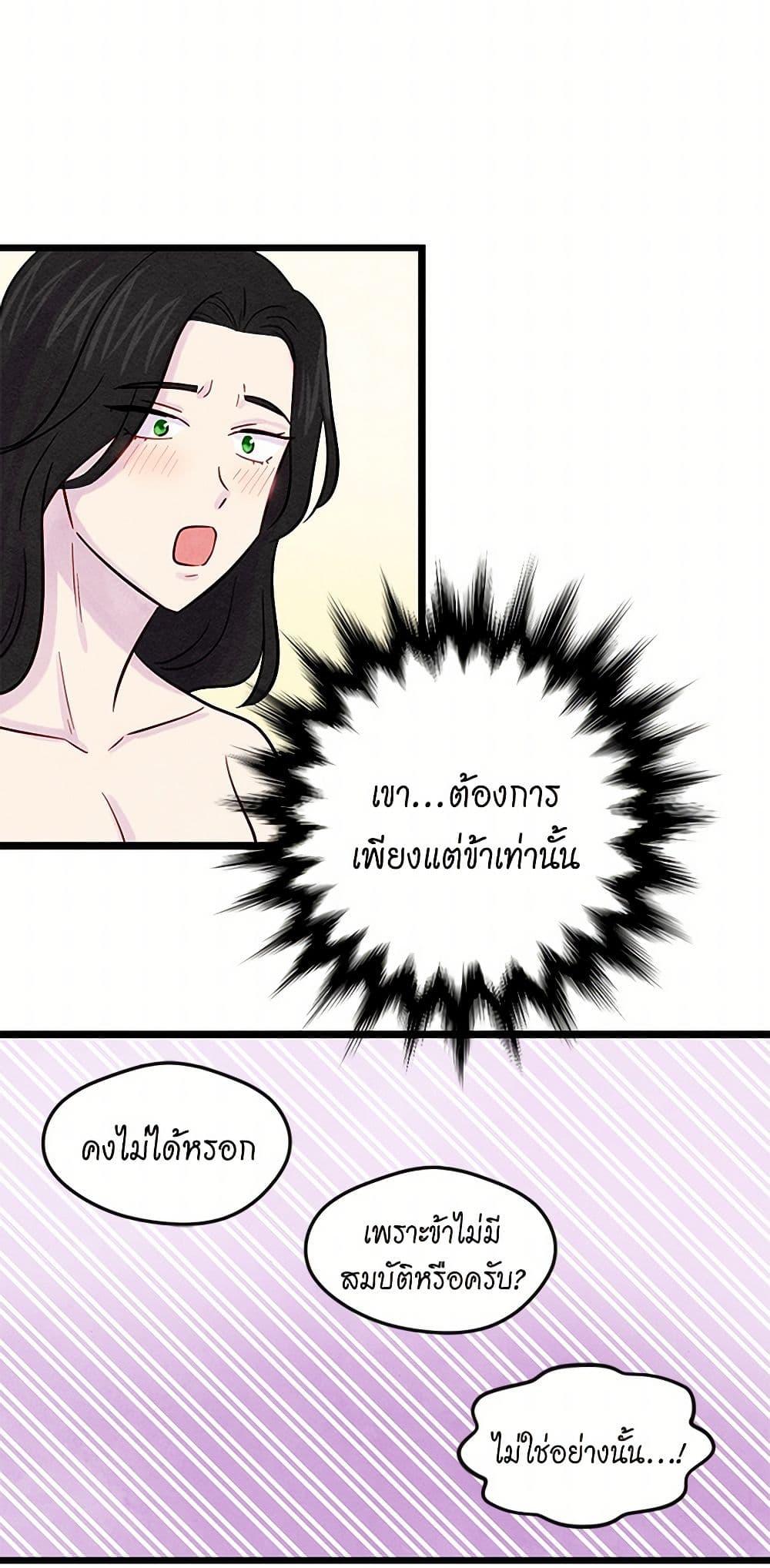 Manga-lc-com อ่านมังงะ อ่านการ์ตูน ออนไลน์ ฟรี Iris – The Lady and Her Smartphone ตอนที่ 1 2 3 4 5 6 7 8 9 10 11 12 13 14 ฟรี ไม่มีโฆษณา Manga-lc - อ่าน มังงะ อ่าน การ์ตูน ออนไลน์ อ่านมังงะ ฟรี