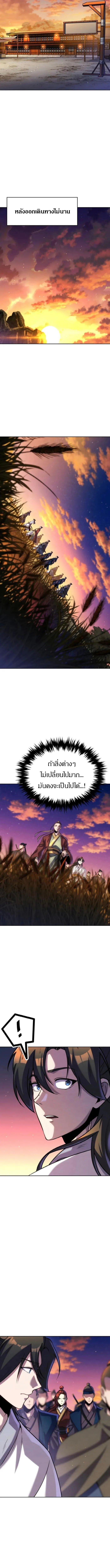 Manga-lc-com อ่านมังงะ อ่านการ์ตูน ออนไลน์ ฟรี The Youngest Disciple of the Murim Alliance Leader ตอนที่ 1 2 3 4 5 6 7 8 9 10 11 12 13 14 ฟรี ไม่มีโฆษณา Manga-lc - อ่าน มังงะ อ่าน การ์ตูน ออนไลน์ อ่านมังงะ ฟรี