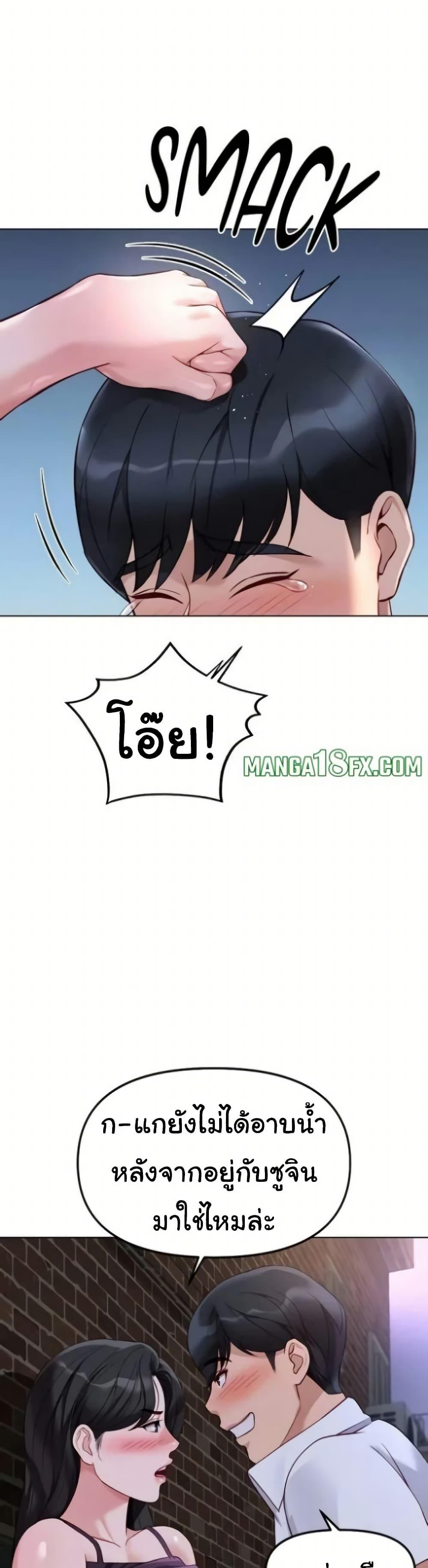 Doujin-Lc- อ่าน โดจิน มังฮวา เกาหลี ญี่ปุ่น จีน แปลไทย Common Sense Manipulation Program ตอนที่ 1 2 3 4 5 6 7 8 9 10 11 12 13 14 ฟรี ไม่มีโฆษณา อ่าน โดจิน Manhwa เกาหลี ญี่ปุ่น จีน เรามีครบ คัดมาให้เน้นๆ โดจิน 18+ รับประกันความฟินโดย  Doujin Lc