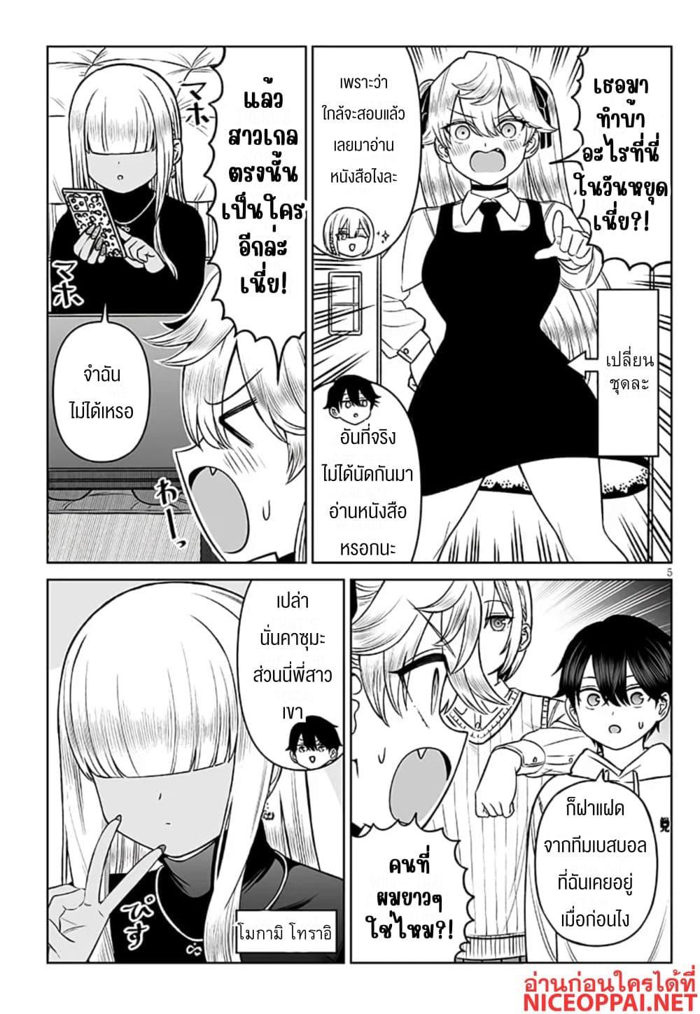 Manga-lc-com อ่านมังงะ อ่านการ์ตูน ออนไลน์ ฟรี Ouji-sama no Tomodachi ตอนที่ 1 2 3 4 5 6 7 8 9 10 11 12 13 14 ฟรี ไม่มีโฆษณา Manga-lc - อ่าน มังงะ อ่าน การ์ตูน ออนไลน์ อ่านมังงะ ฟรี