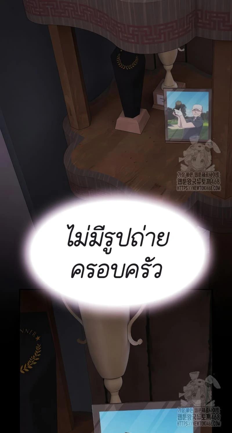 Manga-lc-com อ่านมังงะ อ่านการ์ตูน ออนไลน์ ฟรี The Genius Who Sees Through the World ตอนที่ 1 2 3 4 5 6 7 8 9 10 11 12 13 14 ฟรี ไม่มีโฆษณา Manga-lc - อ่าน มังงะ อ่าน การ์ตูน ออนไลน์ อ่านมังงะ ฟรี