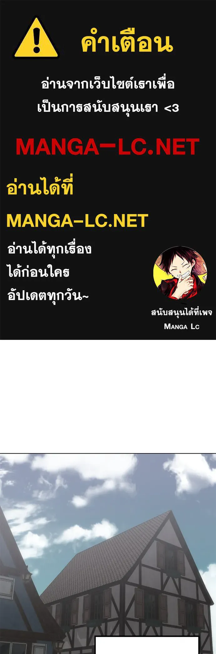 ยัยจิ๋วสมองแจ๋ว ตอนที่ 40 รูปที่ 1