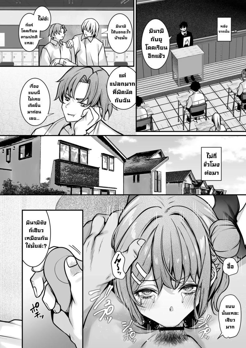 Doujin-Lc- อ่าน โดจิน มังฮวา เกาหลี ญี่ปุ่น จีน แปลไทย ผมจะแก้ไขเธอเอง (Yamamoto)ss ตอนที่ 1 2 3 4 5 6 7 8 9 10 11 12 13 14 ฟรี ไม่มีโฆษณา อ่าน โดจิน Manhwa เกาหลี ญี่ปุ่น จีน เรามีครบ คัดมาให้เน้นๆ โดจิน 18+ รับประกันความฟินโดย  Doujin Lc
