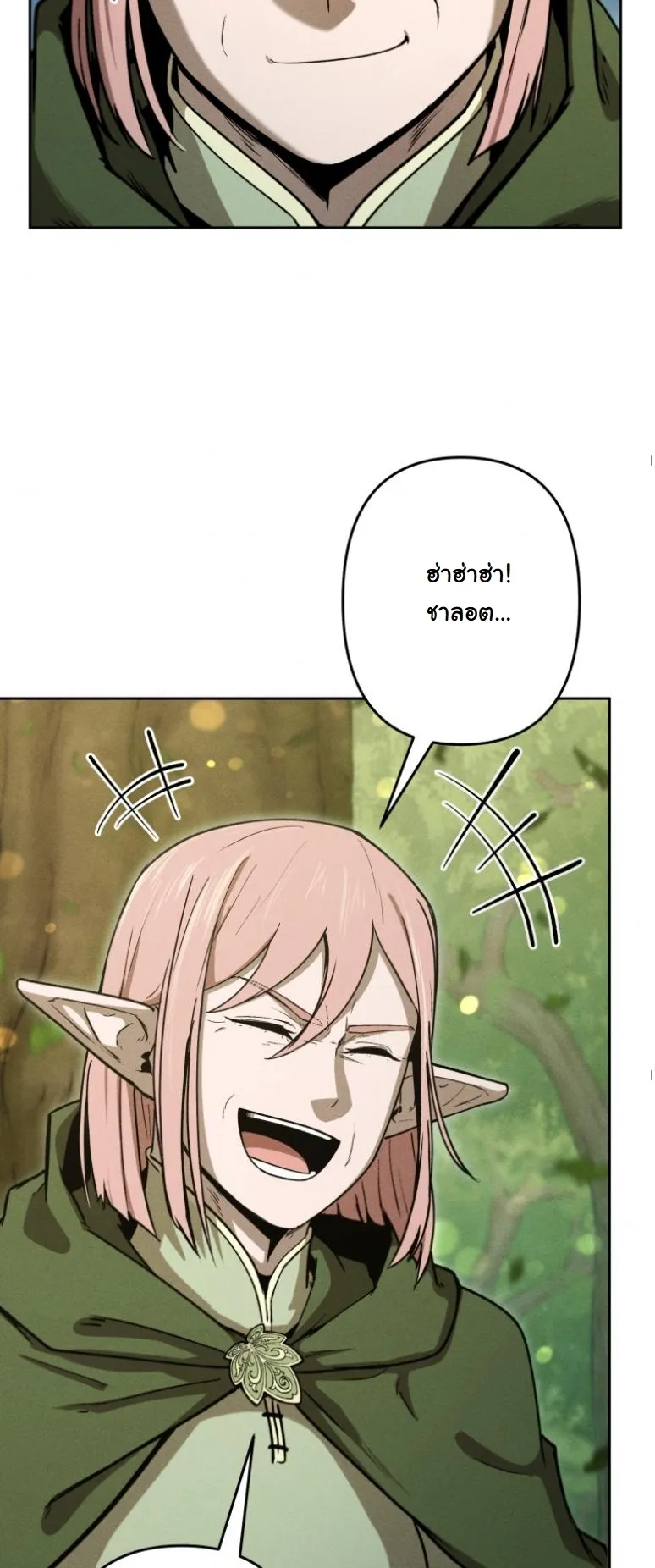 Dungeon Gourmet อ_ศว_นเป_บพ_สดาร เปล_ยนม_งกรให_เป_นเมน_เด_ด ตอนที่ ตอนที่ 19 รูปที่ 12