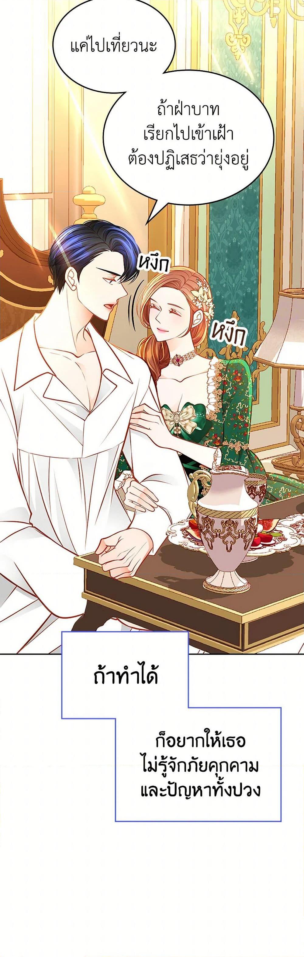 Manga-lc-com อ่านมังงะ อ่านการ์ตูน ออนไลน์ ฟรี The Duchess’s Secret Dressing Room ตอนที่ 1 2 3 4 5 6 7 8 9 10 11 12 13 14 ฟรี ไม่มีโฆษณา Manga-lc - อ่าน มังงะ อ่าน การ์ตูน ออนไลน์ อ่านมังงะ ฟรี