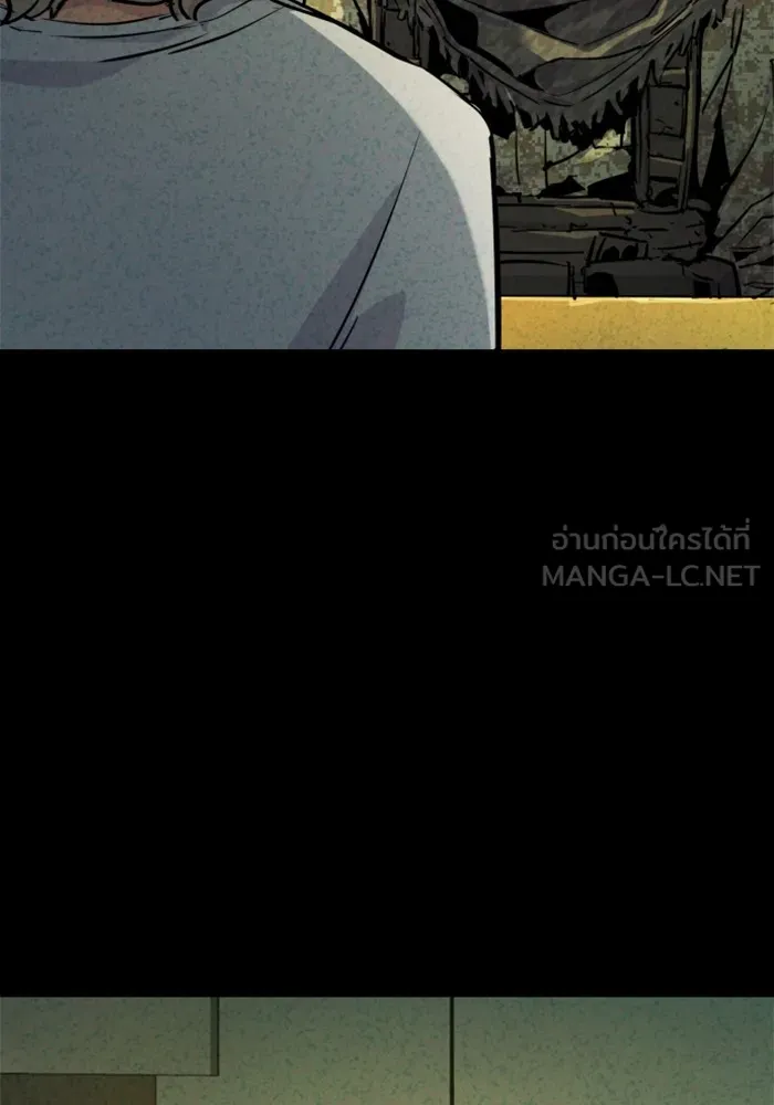 พี่ชายสายบอดี้การ์ด ตอนที่ 214 รูปที่ 27