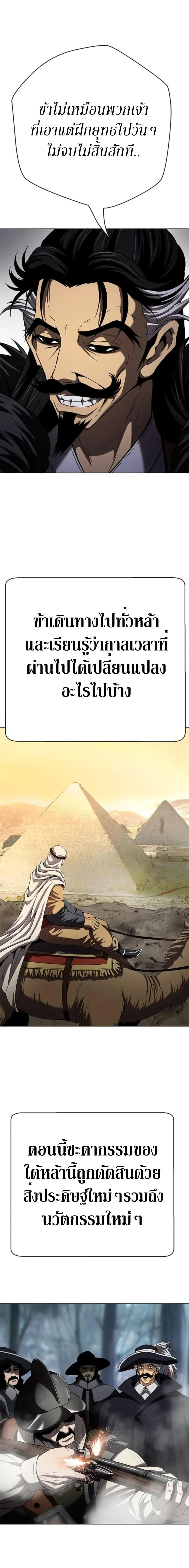 Manga-lc-com อ่านมังงะ อ่านการ์ตูน ออนไลน์ ฟรี Invincible Territory ตอนที่ 1 2 3 4 5 6 7 8 9 10 11 12 13 14 ฟรี ไม่มีโฆษณา Manga-lc - อ่าน มังงะ อ่าน การ์ตูน ออนไลน์ อ่านมังงะ ฟรี