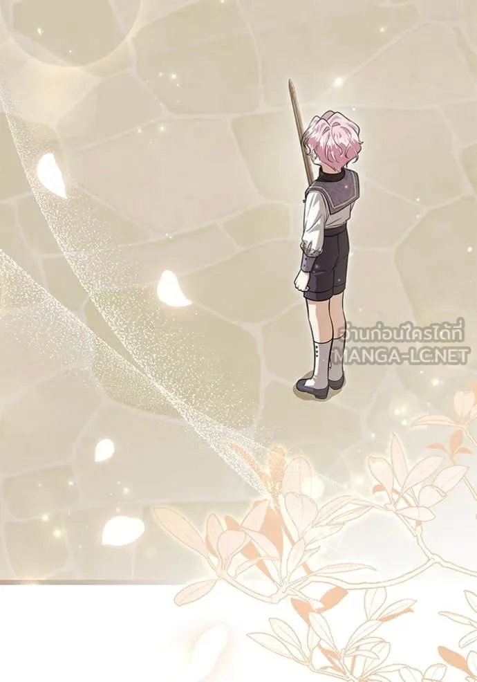 ป๊ะป๋าขา หนูลาแล้ว ตอนที่ 48 รูปที่ 74