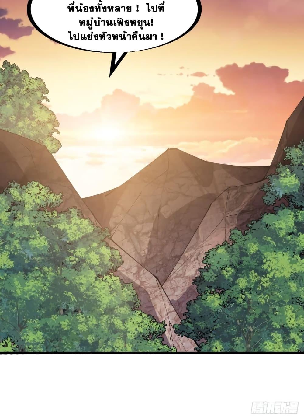 Manga-lc-com อ่านมังงะ อ่านการ์ตูน ออนไลน์ ฟรี It Starts With A Mountain ตอนที่ 1 2 3 4 5 6 7 8 9 10 11 12 13 14 ฟรี ไม่มีโฆษณา Manga-lc - อ่าน มังงะ อ่าน การ์ตูน ออนไลน์ อ่านมังงะ ฟรี