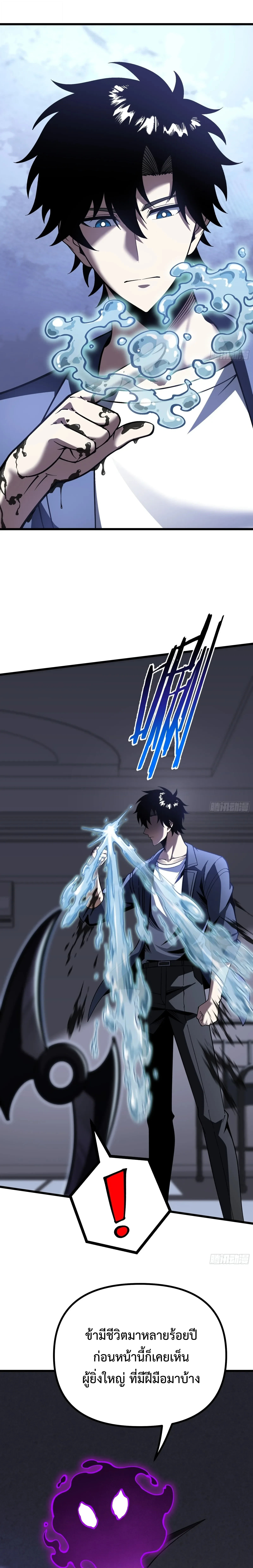 Manga-lc-com อ่านมังงะ อ่านการ์ตูน ออนไลน์ ฟรี City God Level Grandmaster เซียนสวรรค์คืนชีพครองเมือง ตอนที่ 1 2 3 4 5 6 7 8 9 10 11 12 13 14 ฟรี ไม่มีโฆษณา Manga-lc - อ่าน มังงะ อ่าน การ์ตูน ออนไลน์ อ่านมังงะ ฟรี